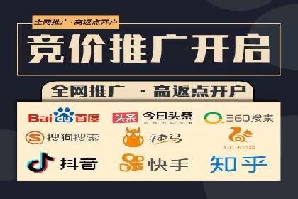 从案例看百度SEM竞价推广的优化之道